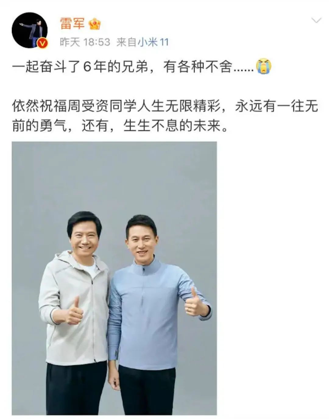 资方是什么意思