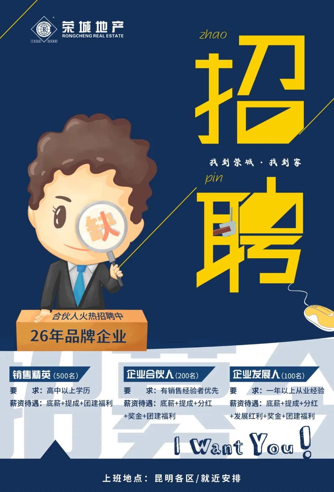 昆明汽车抵押贷款