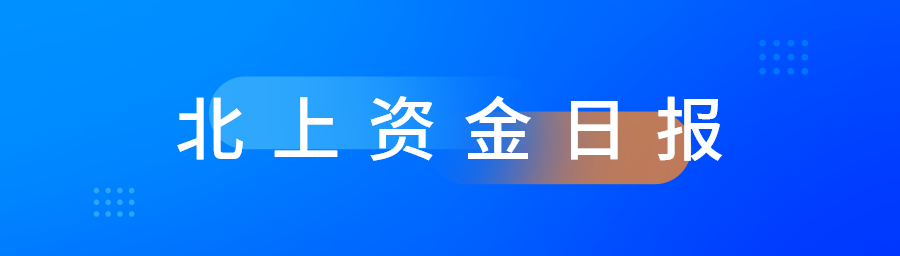 注册制股票交易规则