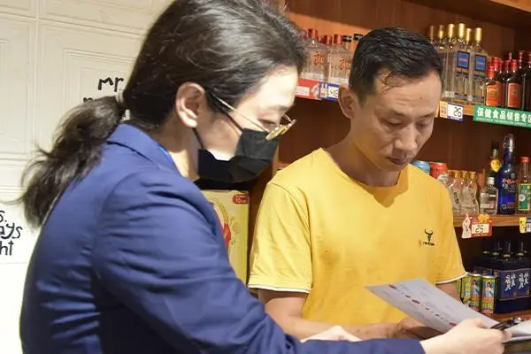 重庆富民银行