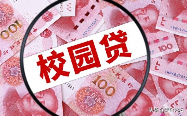 助学贷款什么意思