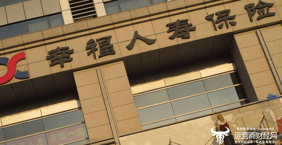 珠江人寿