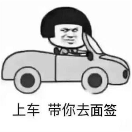 汽车抵押贷款注意事项