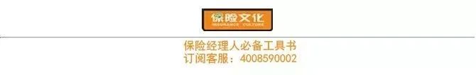 众诚保险公司