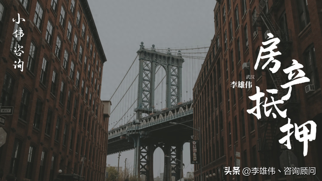 汽车抵押小额贷款