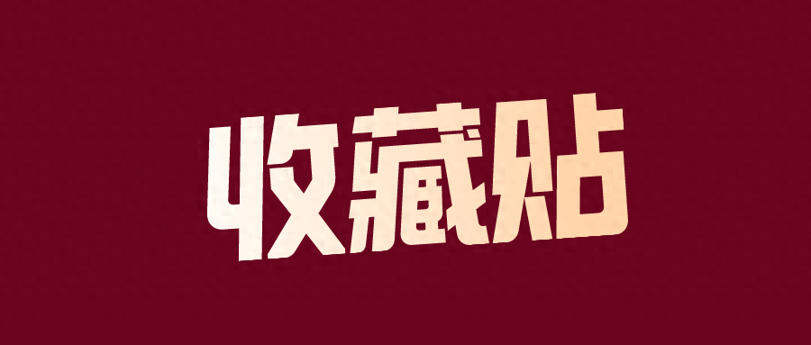 汽车抵押小额贷款