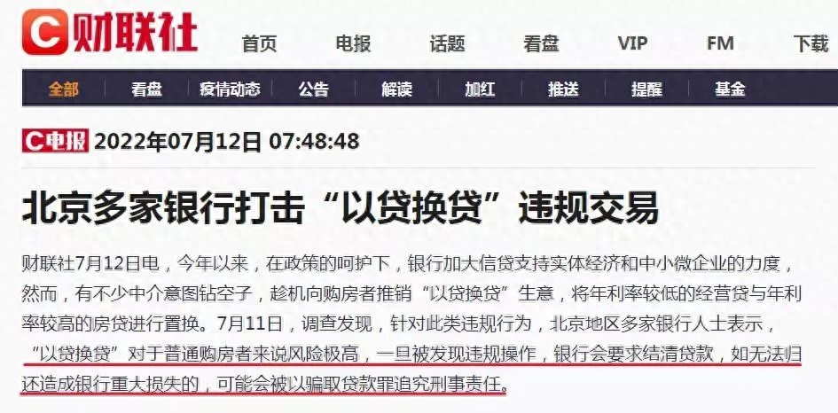汽车抵押小额贷款