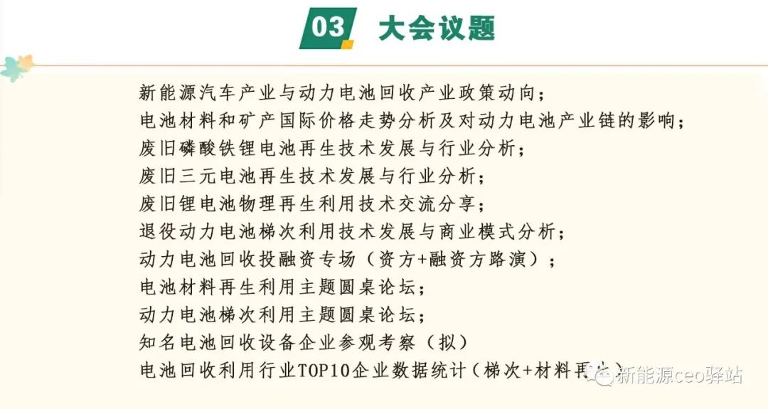 中植系是什么