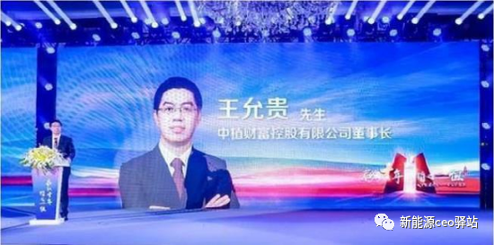 中植系是什么