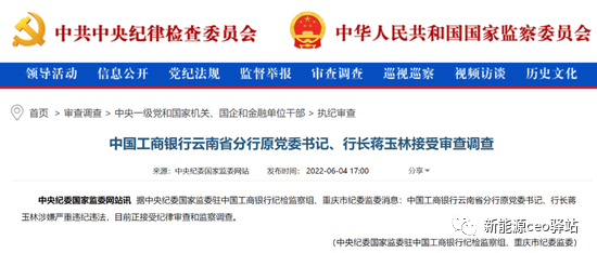 中植系是什么