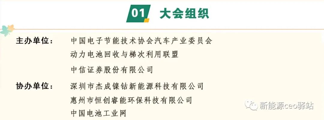 中植系是什么