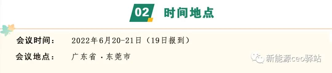 中植系是什么