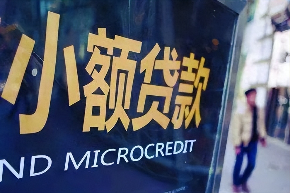 汽车抵押小额贷款