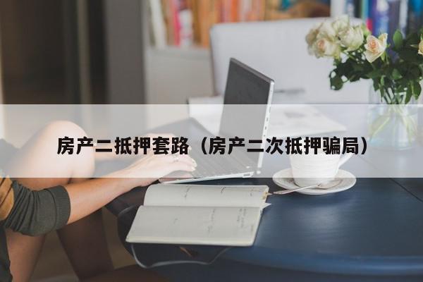 江门汽车抵押贷款