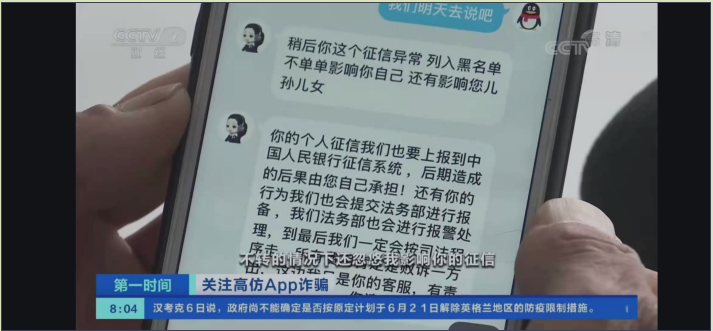 中原消费金融app下载