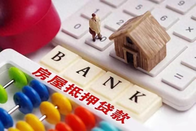 哪个银行可以办理汽车抵押贷款