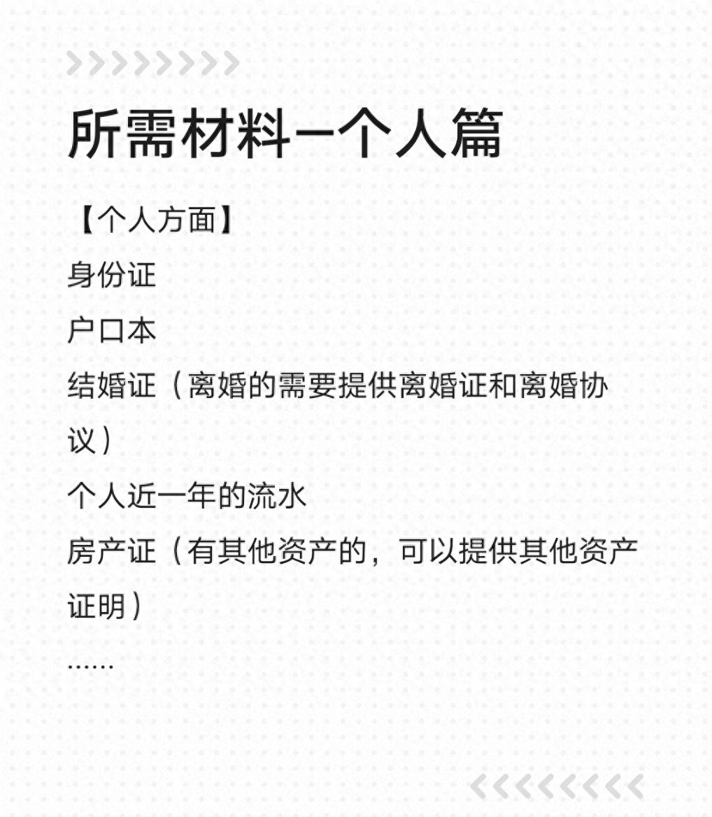 哪个银行可以办理汽车抵押贷款