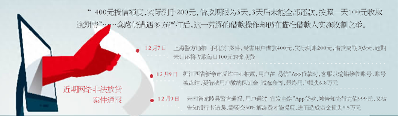 汽车抵押贷款上征信吗