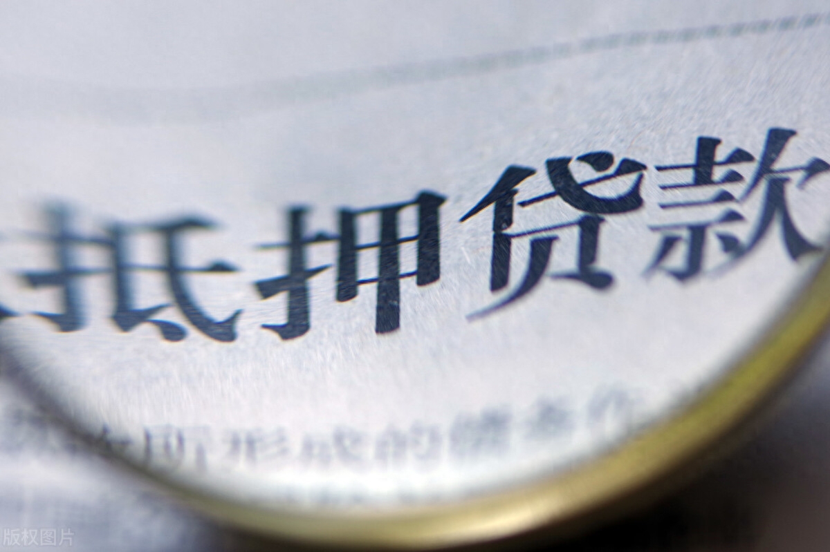汽车抵押贷款哪个正规