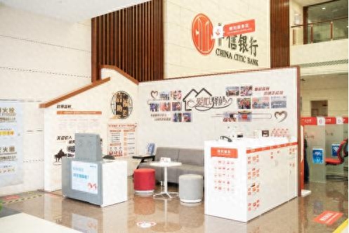 中信银行几点上班