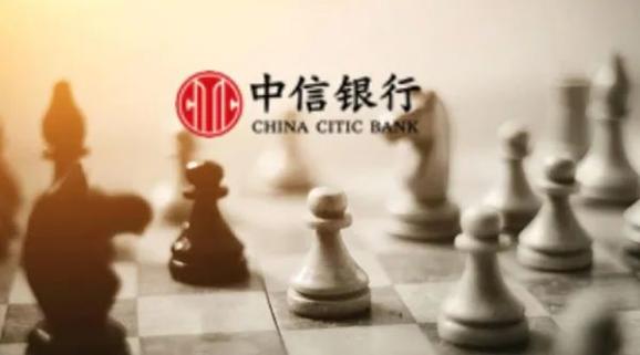 中信银行工作时间