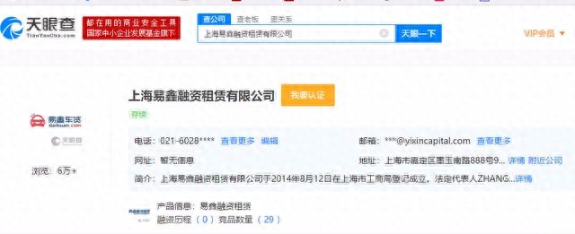 汽车抵押贷款哪个正规