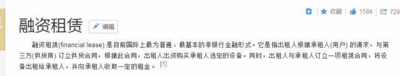 汽车抵押贷款哪个正规