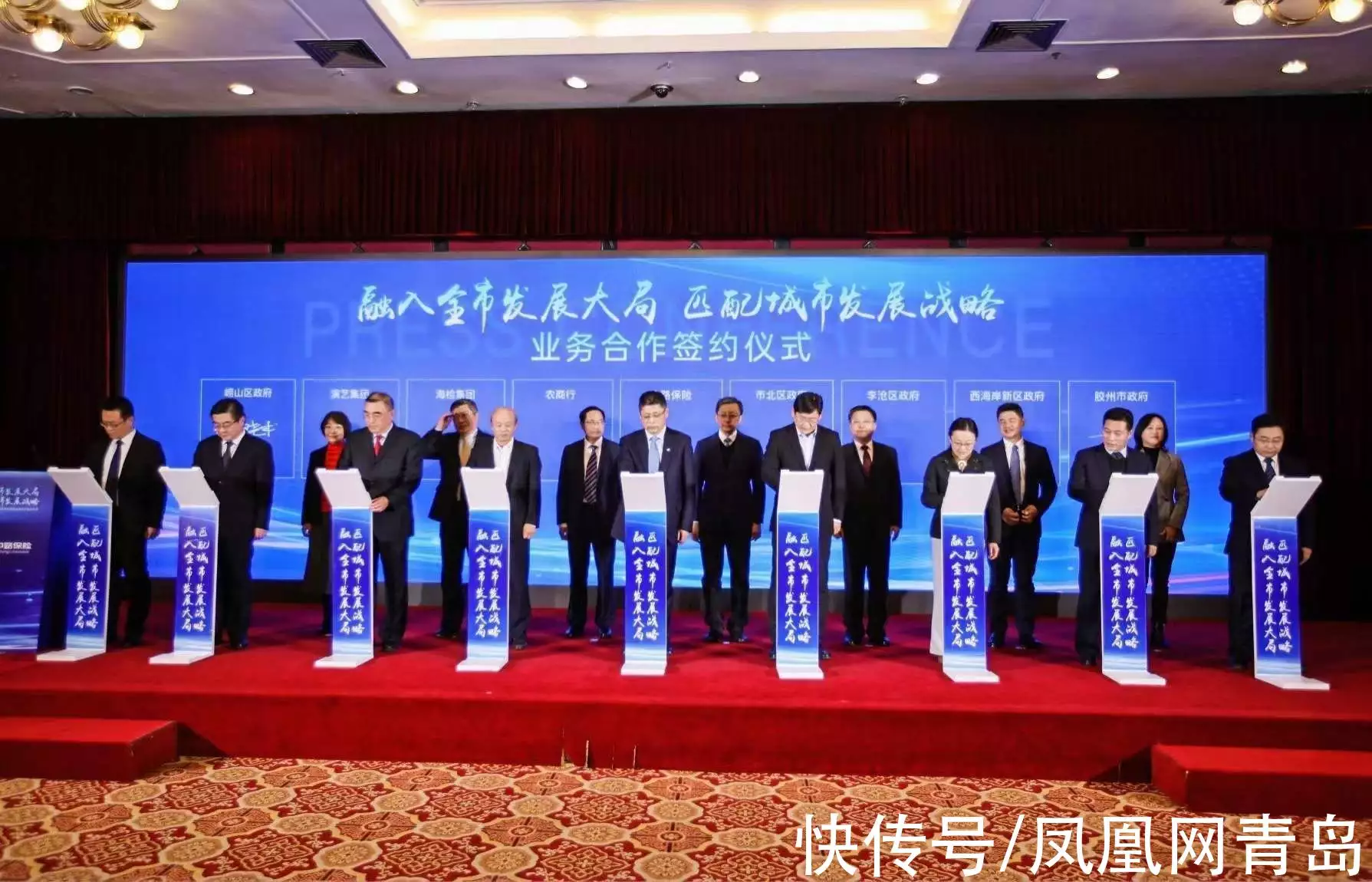 中路保险公司
