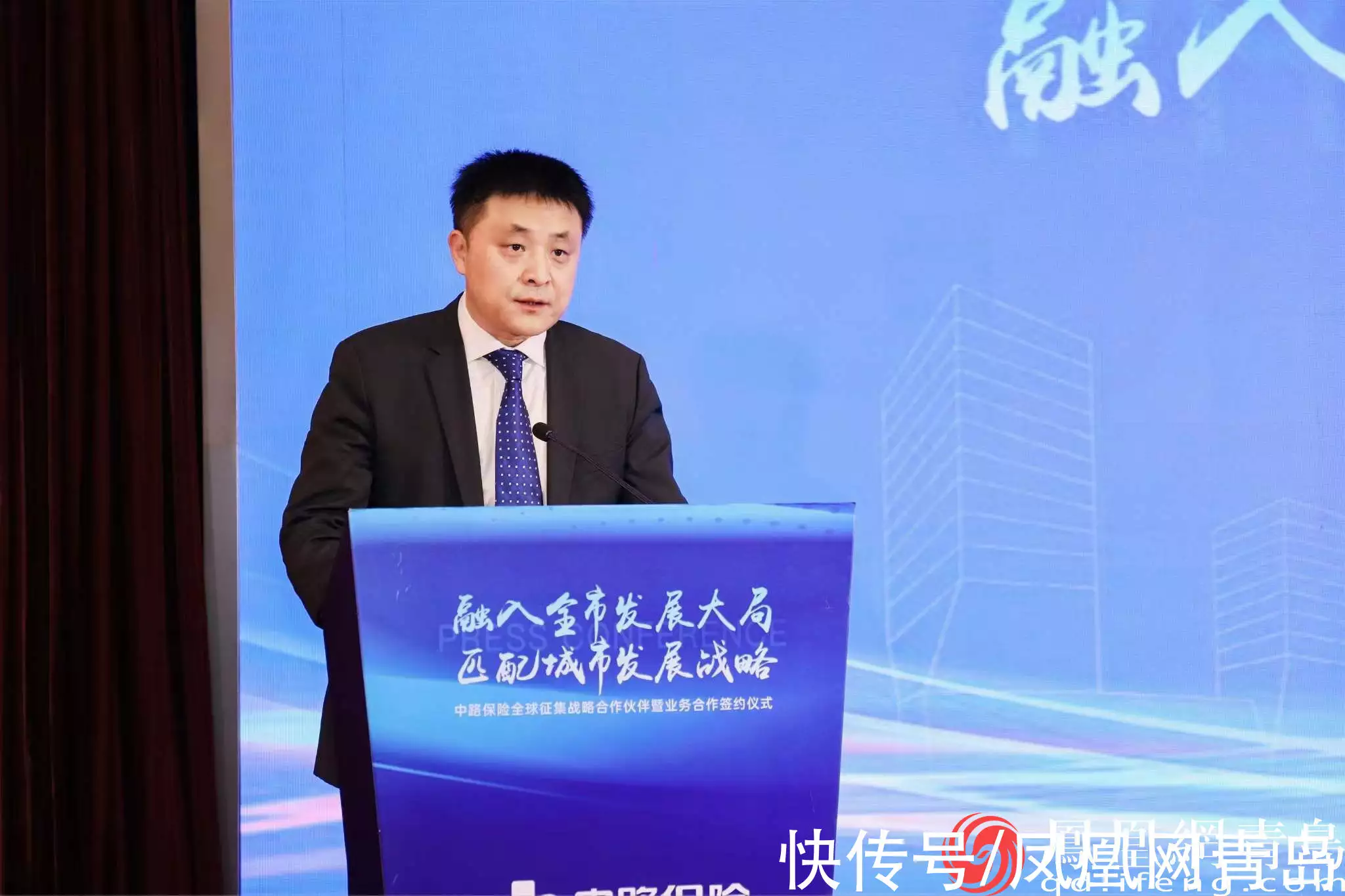 中路保险公司