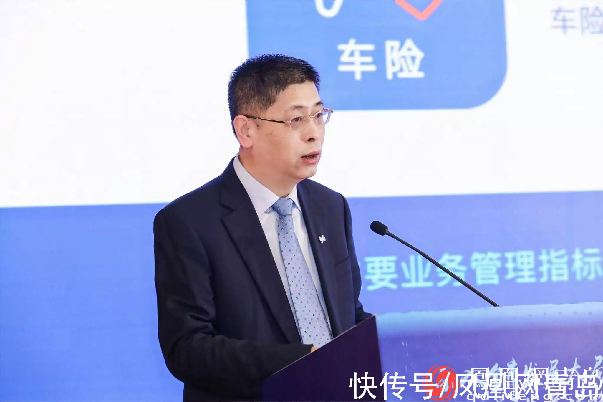 中路保险公司