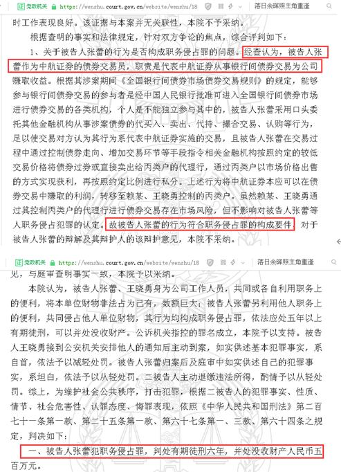 中航证券官网
