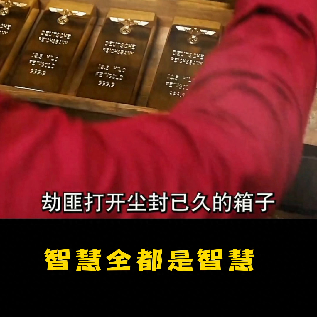 中国银行几点下班