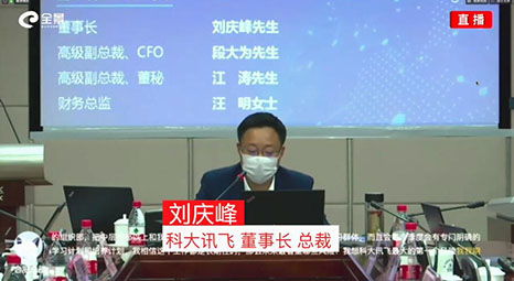 中船重工股票