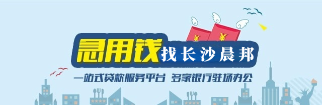 平安银行汽车抵押贷款申请条件1、25-55周岁