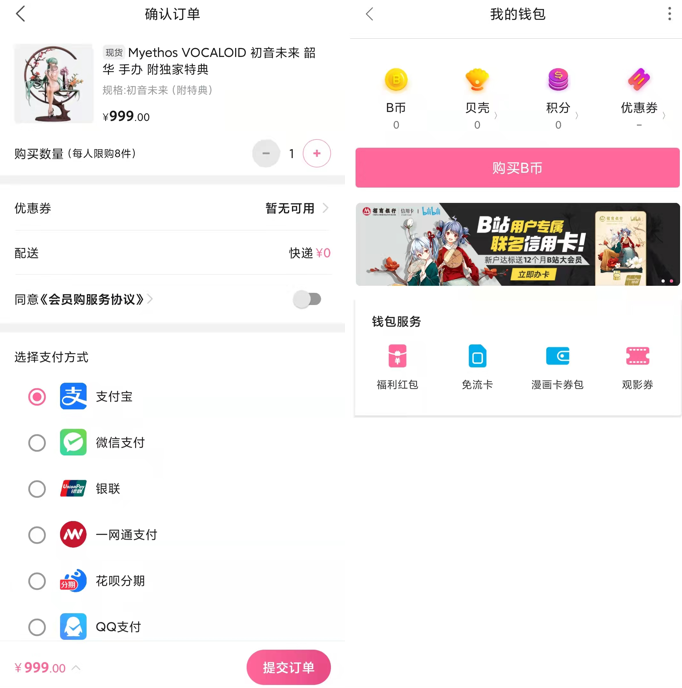 车抵贷广告