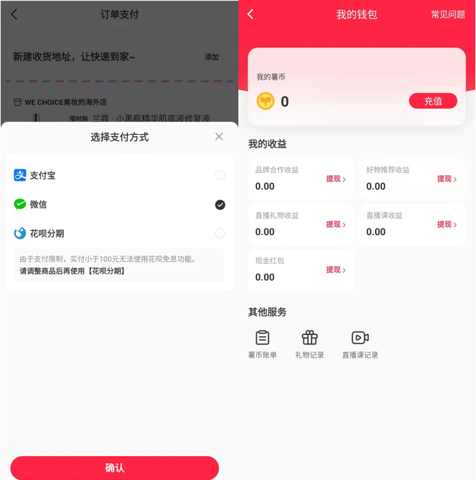 车抵贷广告