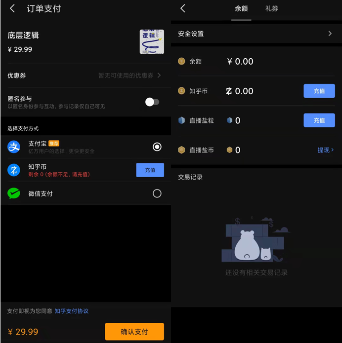 车抵贷广告