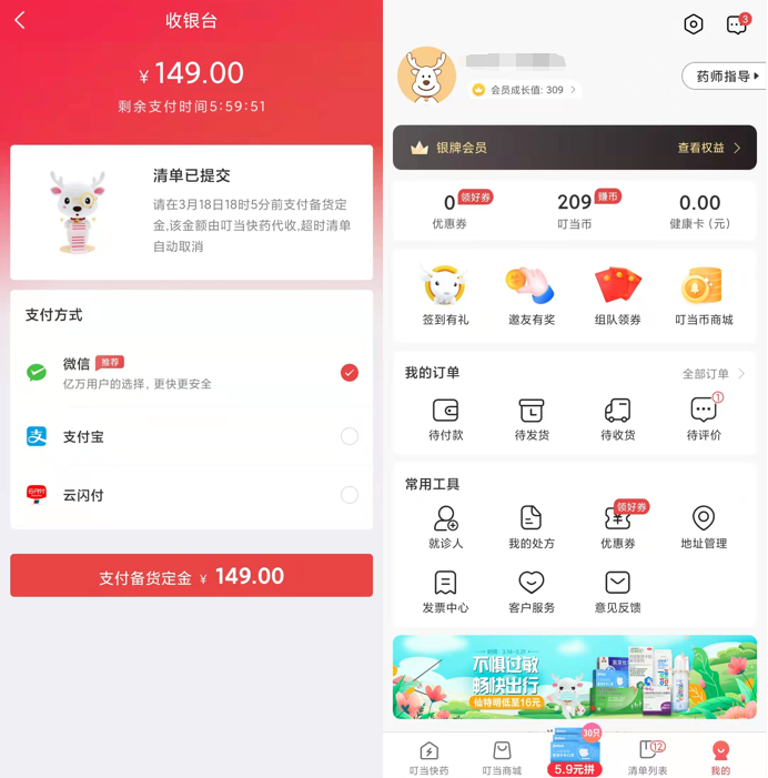 车抵贷广告