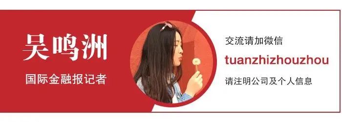 中国电信港股
