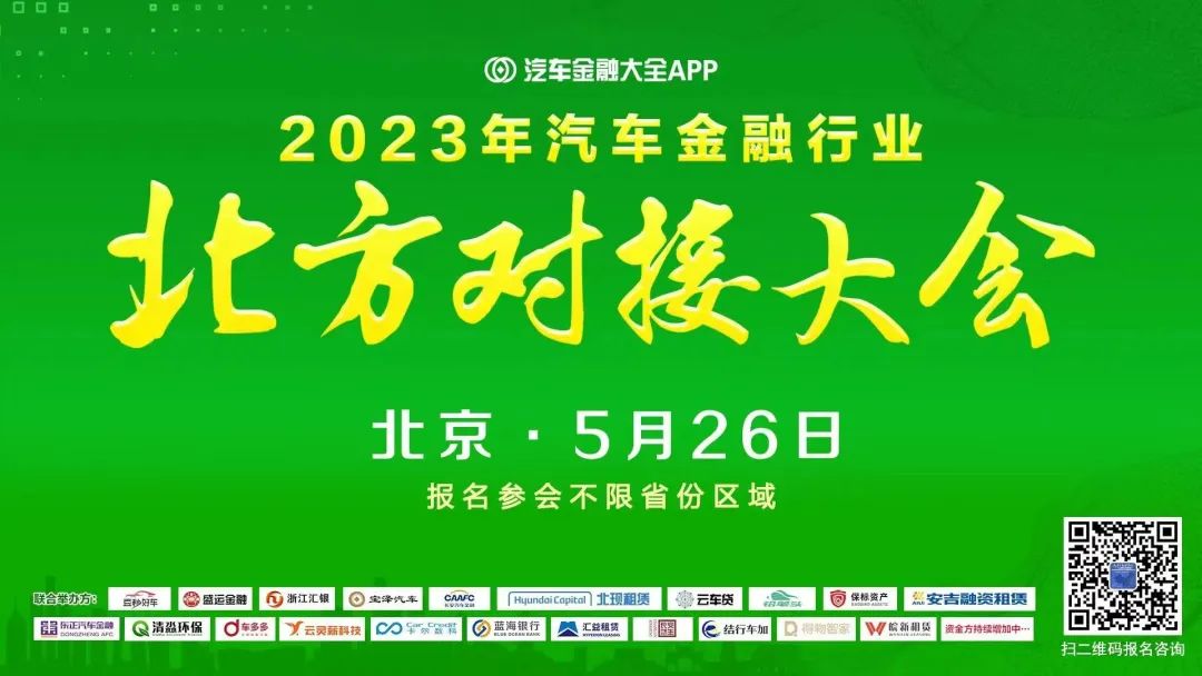 车抵贷名片