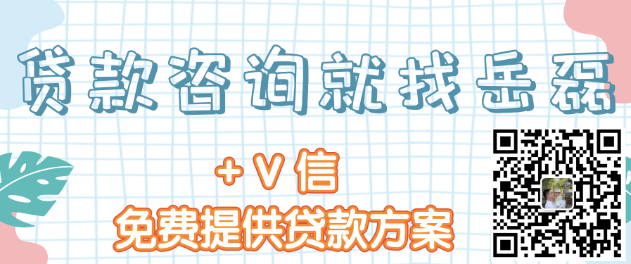 车贷二抵