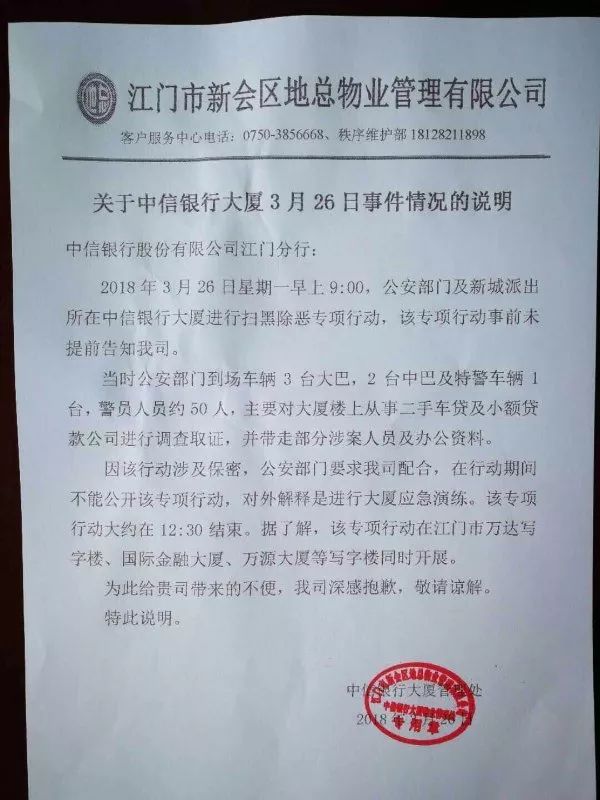 车贷二抵