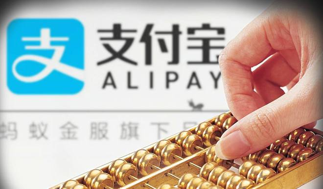 芝麻信用950中国有几个