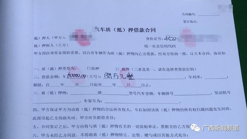 开封汽车抵押贷款