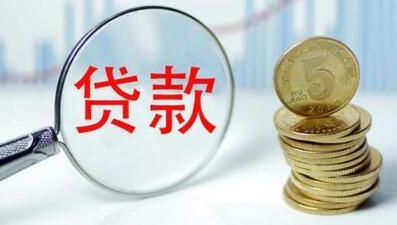 阳光车抵快贷