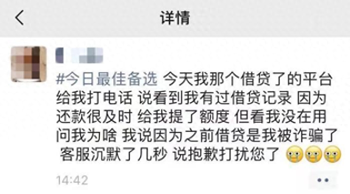 车抵贷理财