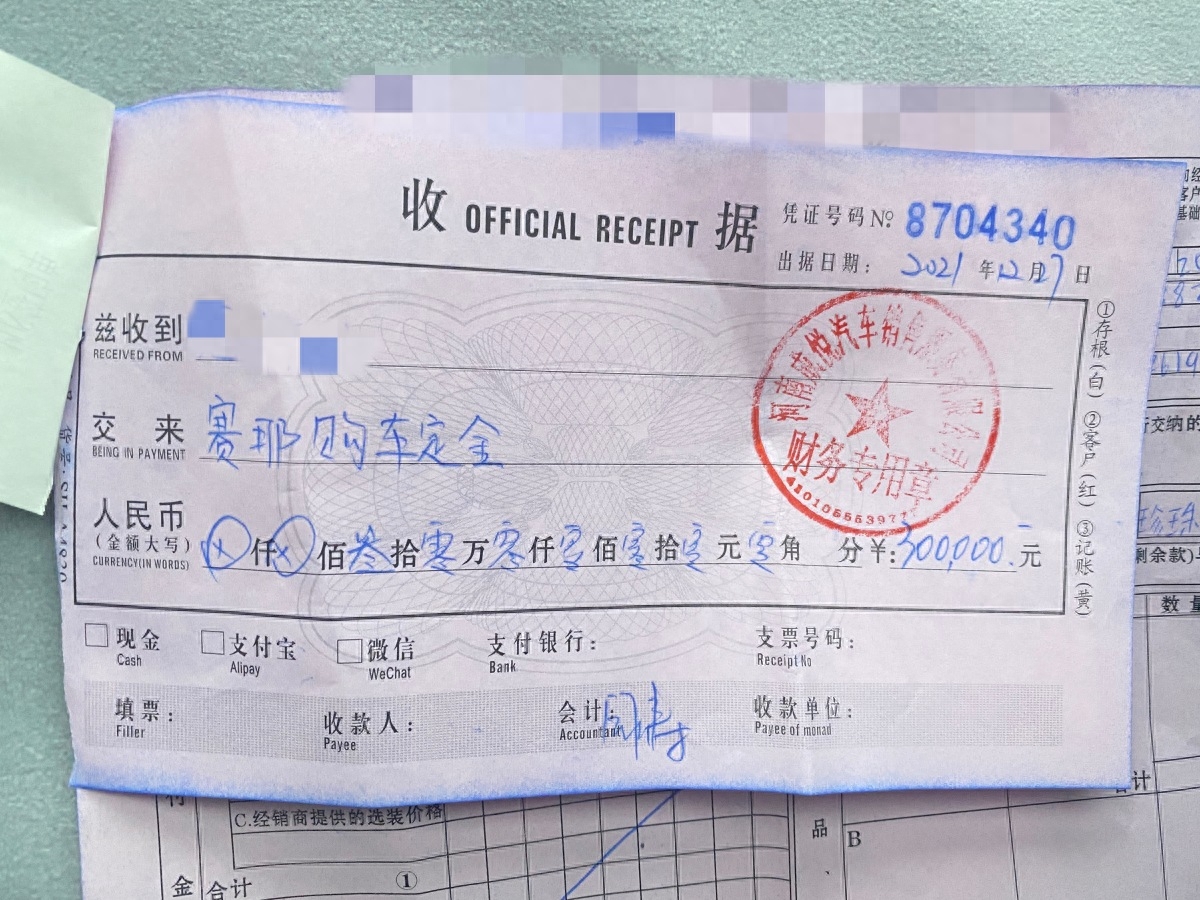 郑州汽车抵押贷款