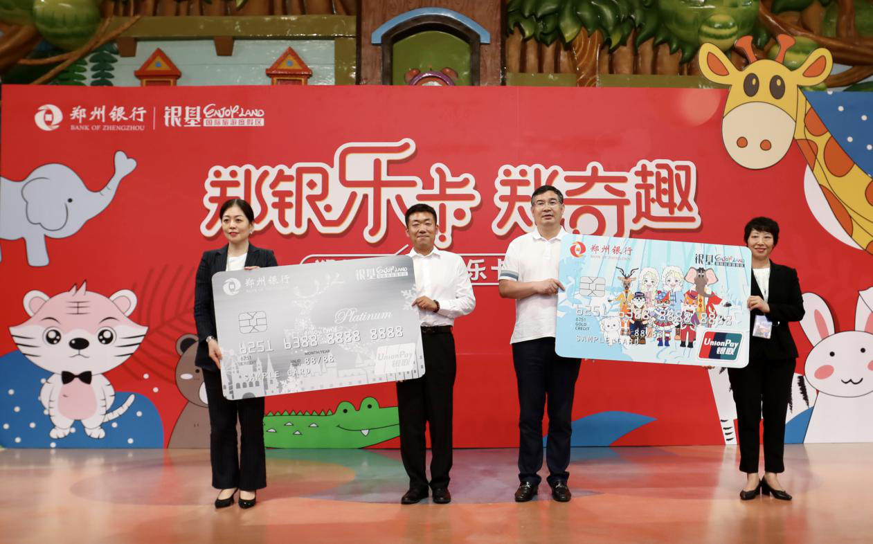 微信图片_20210106095343.png