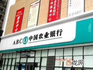 各种银行礼拜天营业时间表 星期天银行上班吗？