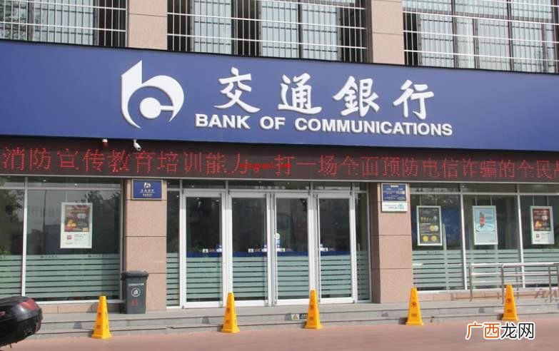 各种银行礼拜天营业时间表 星期天银行上班吗？